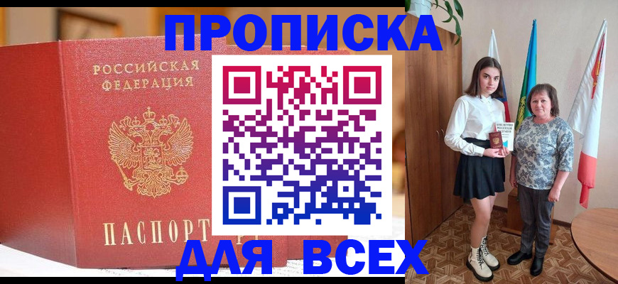 регистрация для дет. сада в Богородске